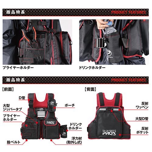 PROX Floating Game Best for adults Black Black PX399 PX399KK w/ Tracking NEW - Picture 4 of 5