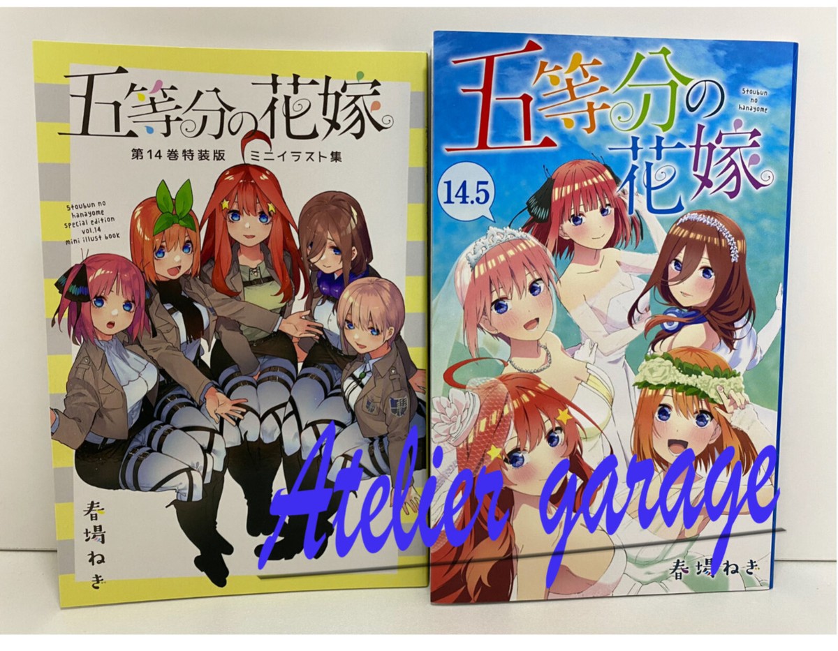 The Quintessential Quintuplets 5 Character+Official Art+