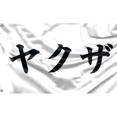 Yakuza Mafia Flagge/Fahne, Unikales Design, 90x150 cm, Made in EU