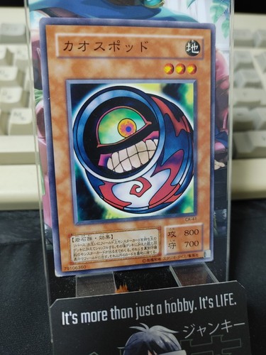 Morphing Jar #2 CA-41 Yugioh OCG JAPAN - Picture 3 of 8