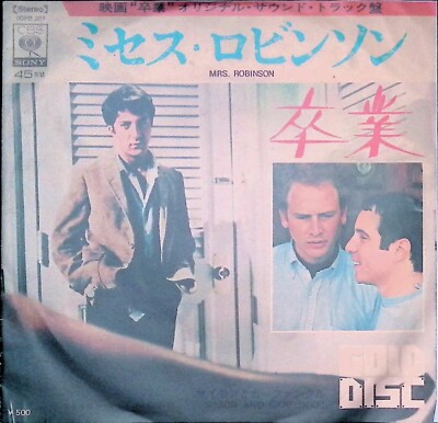 Simon & Garfunkel Mrs. Robinson Japan 7'' 1972 CBS Sony Gold Disc EXCELLENT