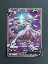 Mewtwo V 073/071 S10b: Pokémon GO for sale | eBay