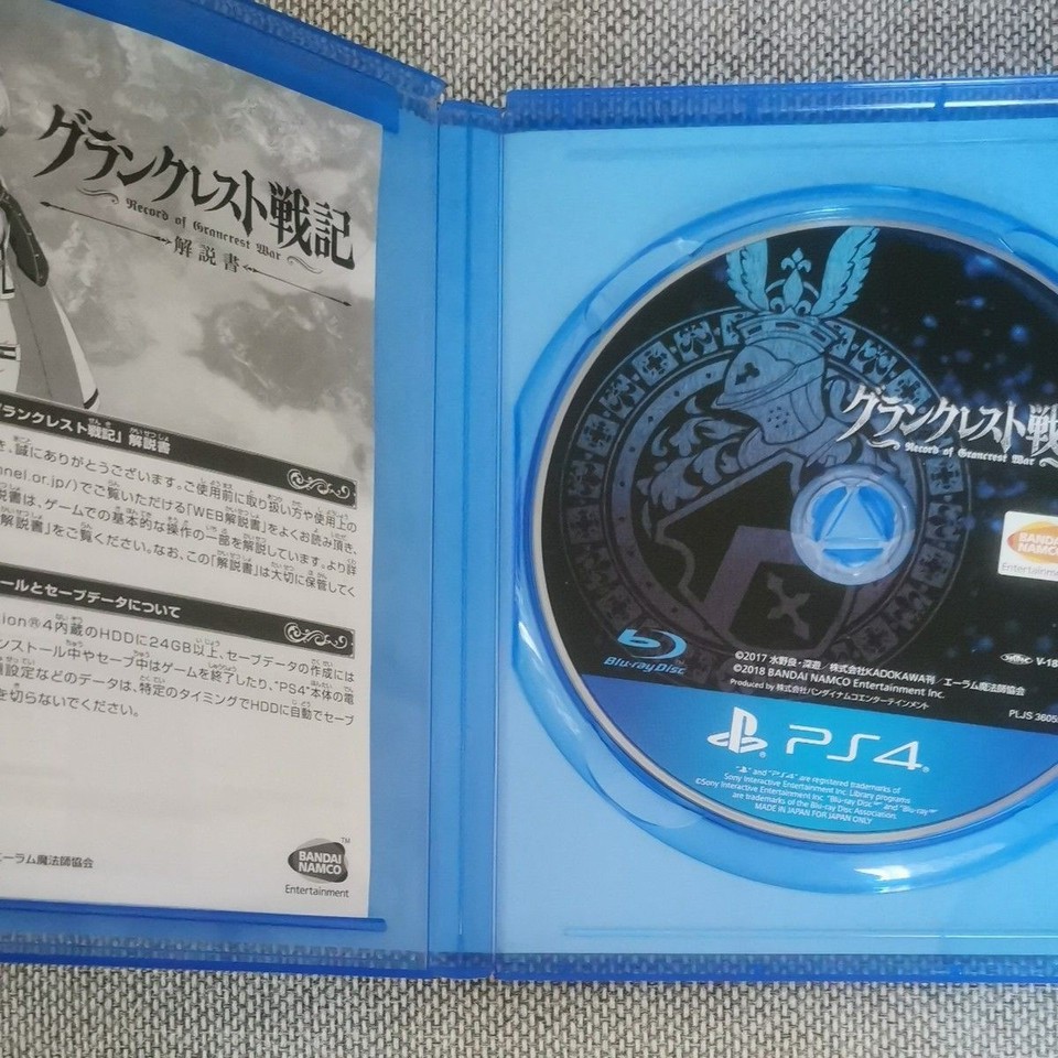 [PS4] Record of Grancrest War [Regular Edition] PlayStation4 PS4 | eBay UK