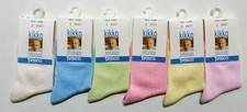 Prisco Baby Short Sock 1 Pair Cotton Art. Kikko