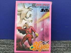 [Rare] 8 Eyes KKS-8E NES Famicom Box & Manual SETA Retro Gaming A3802