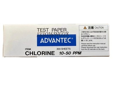 1PC residual chlorine test paper 10-50PPM 7x40mm 300 strips/box *pz