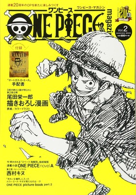 ONE PIECE Magazine Vol.1-19 Complete Set There is no extra | eBay