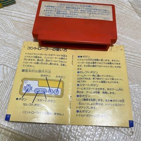 Donald Land w/box Instruction Nintendo Famicom FC Cartridge Tested Japan Retro