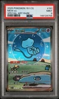 2025 POKEMON MEW EX #191 SAR SIMPLIFIED CHINESE 151 CS PSA 9 MINT
