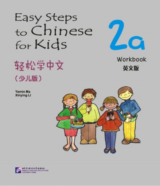 Easy Steps to Chinese for Kids vol.2A - Workbook by Li Xinying (Paperback Book)