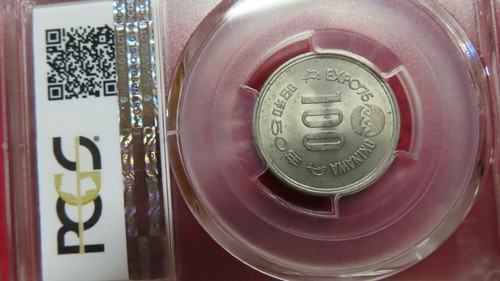 Old Japan 100 yen Coin 1975 Year 50 Y#85 Okinawa Expo !! PCGS MS64 - Picture 7 of 8