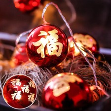 10Pcs Ball Ornaments LED Lights String Chinese FU Red Lantern New Year's Decor