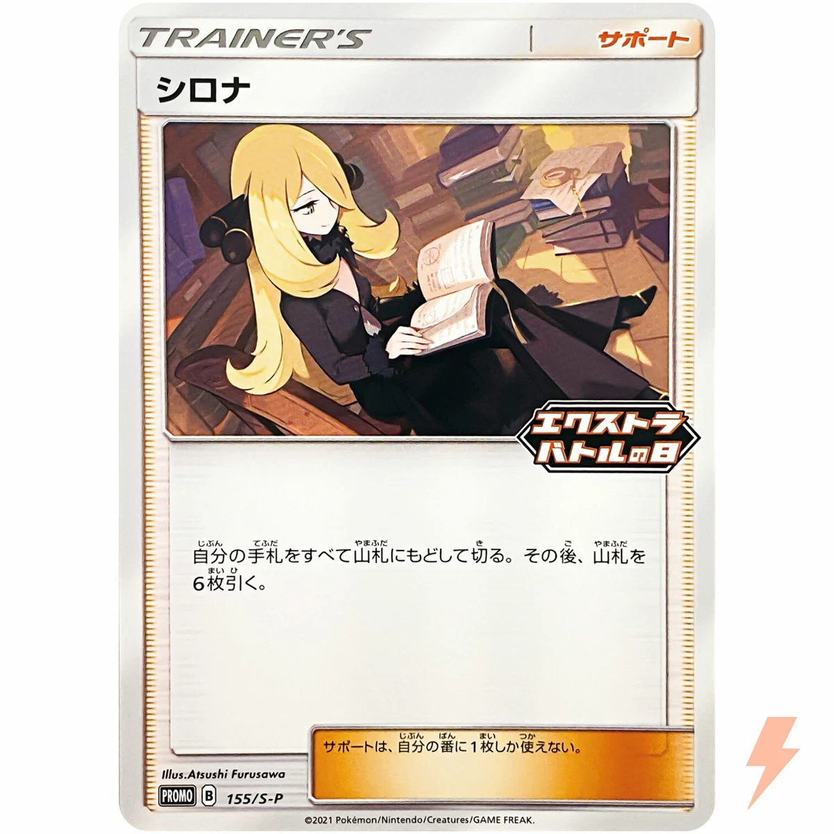 cynthia's pokemon cards Cynthia Pokémon TCG for sale Trainer Form Cynthia's Spiritomb 244. A PSA