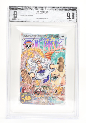 少年漫画 One Piece 104 1st printing BGS 9.8/9.6 BGS 9.8 One Piece #104 Vol 104 2022 1st Printing Edition Graded