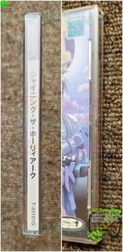 Pipe M650 0.5kg SS Software Shining the Holy Ark (with band) Sonic Sega Saturn