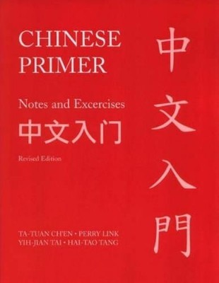 Ta-tuan Ch'en Perry Link Yih-jian Tai Hai-tao Tang Chinese Primer (Taschenbuch)