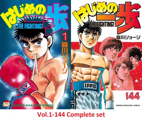Hajime No Ippo Comic Manga Vol.1-144 Book set Anime Jyoji Morikawa Japanese Used - Picture 5 of 149