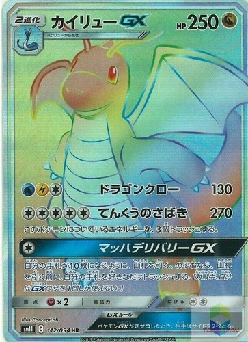 PSA 9 Pokemon Japanese Latios GX SM11 034/094 RR Non Holo Miracle Twins