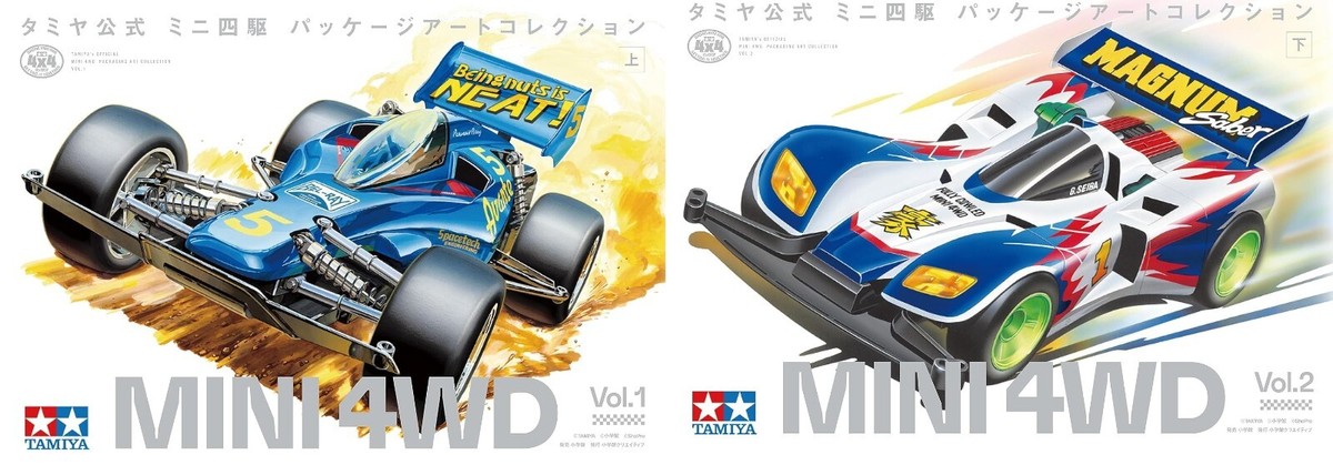 TAMIYA Official MINI 4WD Package Art Collection Book Vol.1 2