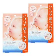 Mandam Barrier Repair Mask 5pcs Moist (Pack of 2)