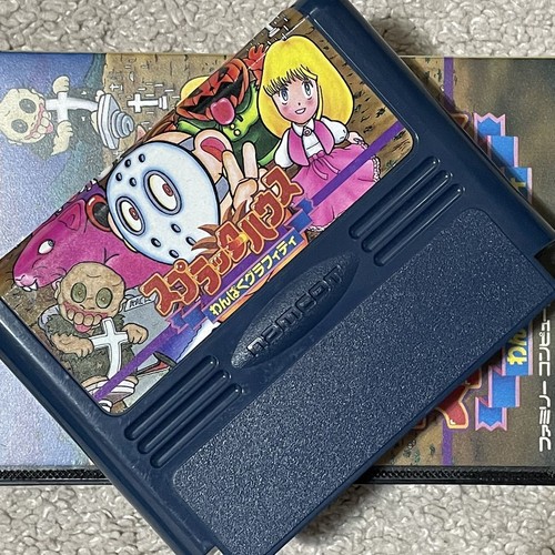 Splatter House 25th Anniv Famicom Japan Boxed Namcot Retro Action Horror Rare - Picture 8 of 10