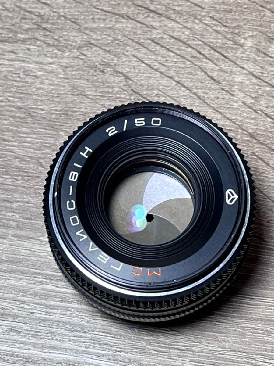 Soviet Helios 81 Н MC 50mm f/2 NikonF Ai mount portrait lens