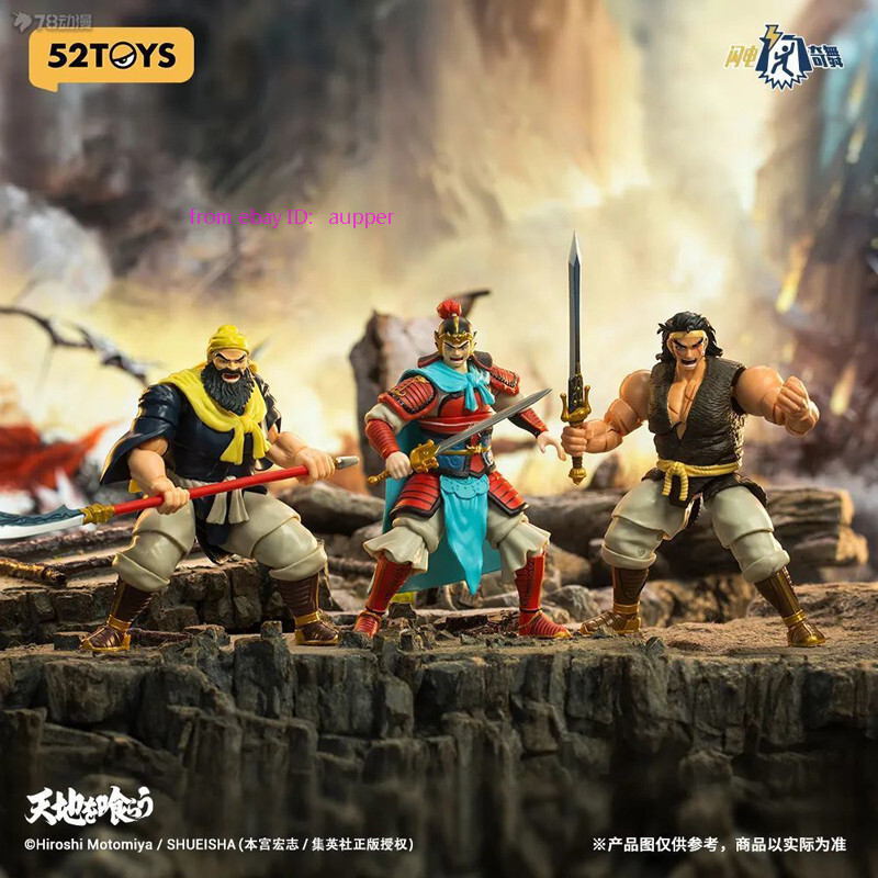 52toys Figlite Liu Bei/Guan Yu/Zhang Fei 10cm Action Figure In