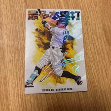 Teruaki Sato 2026 Calbee Home Run Leader HR-07 Holo Foil Facsimile Tigers