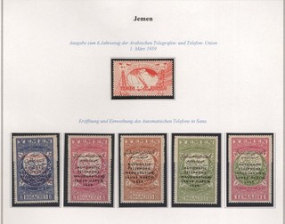YEMEN CLASSIC TELEGRAPH COLLECTION 1 SCANS 493