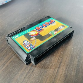 Dig Dug Nintendo Famicom Namco 1985 Japanese Version Action Retro Game