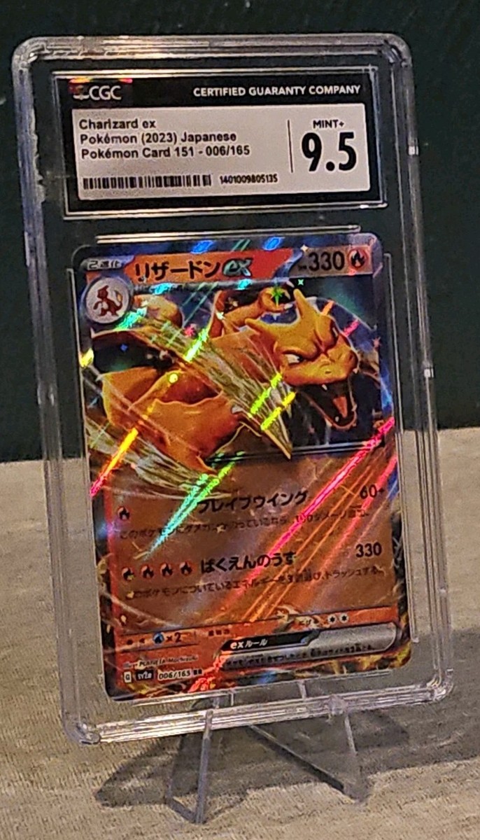 Charizard ex 006/165 Sv2a: Pokemon Card 151 Holo (Japanese