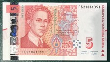 Bulgaria 2020 • P# 116c • 5 leva • UNC (N-2004) Bulgarie