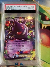 Gengar ex 010/049 M Master Deck Build Box Power Style for sale | eBay