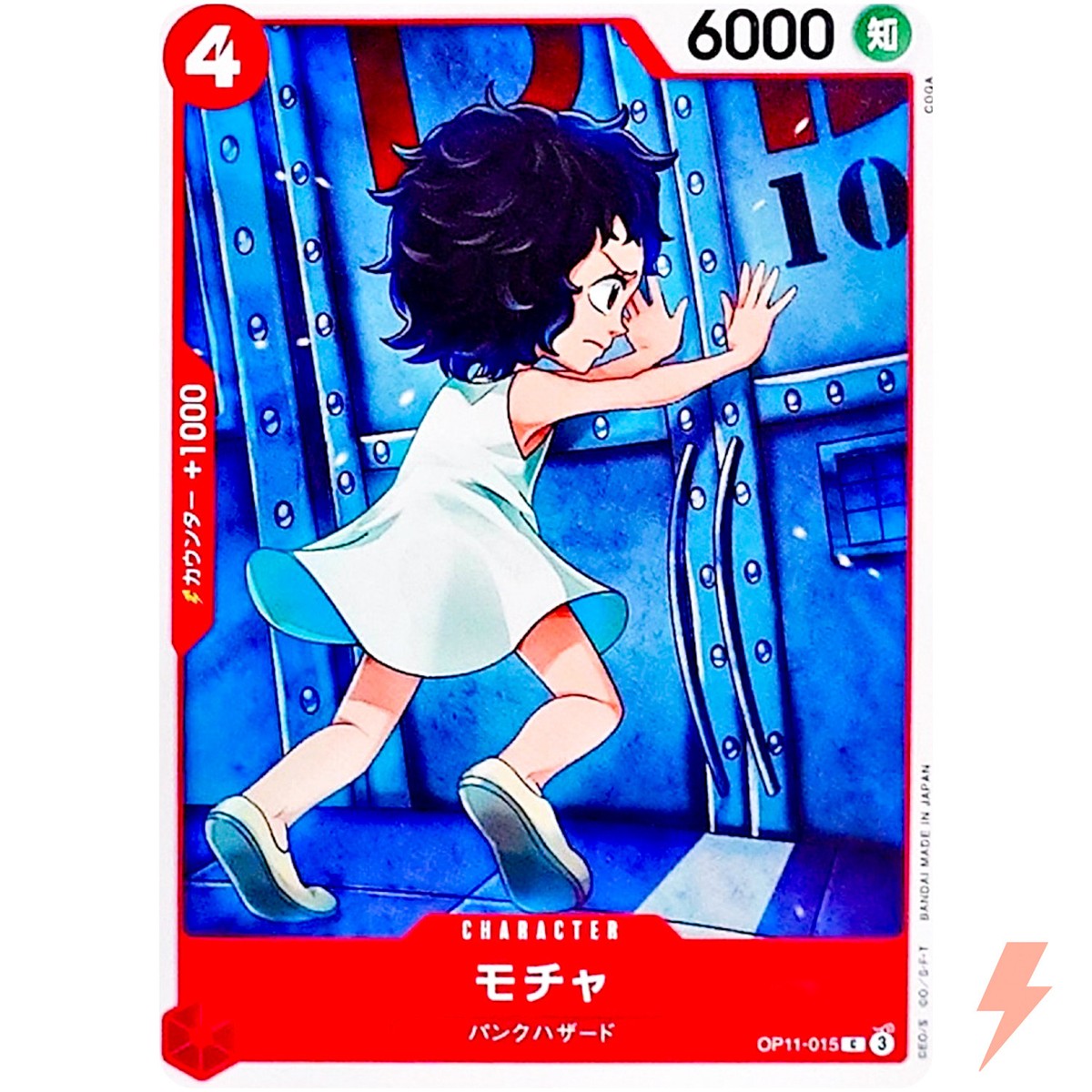 Mocha OP11-015 C A Fist of Divine Speed - ONE PIECE Card Game