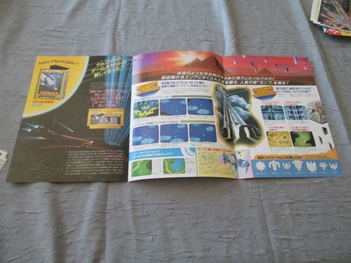 >> NAMCOT SUPER XEVIOUS FAMICOM NES ORIGINAL JAPAN HANDBILL FLYER CHIRASHI << - Picture 2 of 2