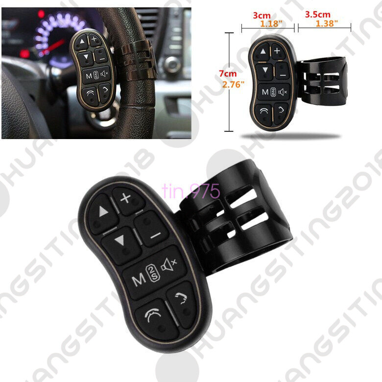 car steering remote