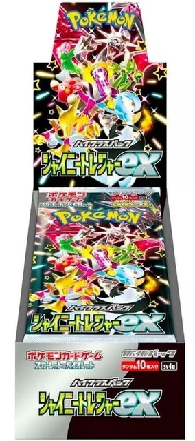 Pokemon Japanese Shiny Treasure EX Booster Box - 10 Booster Packs - SEALED