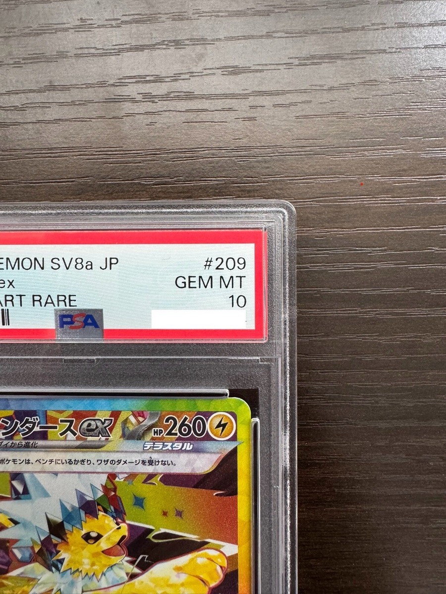 【PSA10】　22-075H　イデア Psa10 22-075H Idea | eBay