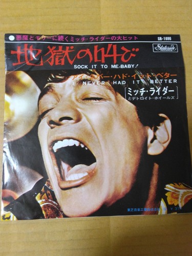 Japanese press 7" STATESIDE RED VINYL MITCH RYDER SOCK IT ME-BABY!