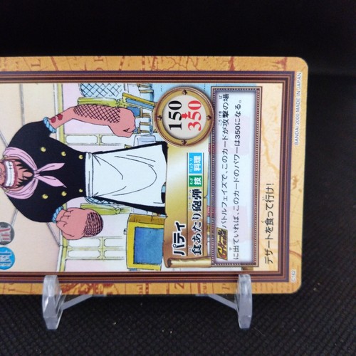 Patty No.C162 One Piece Card Dass Bandai Japan Japanese Comic Anime B - Picture 4 of 7
