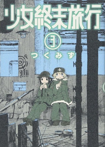 Girls' Last Tour Vol.1-6 Manga Japanese Version Comic - Picture 4 of 7