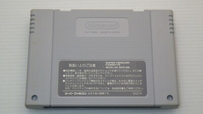 Super Famicom Games SFC 
