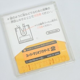 OTHELLO / SUPER MARIO BROS 2 Nintendo Famicom Disk Only Rewriting 2828 dk