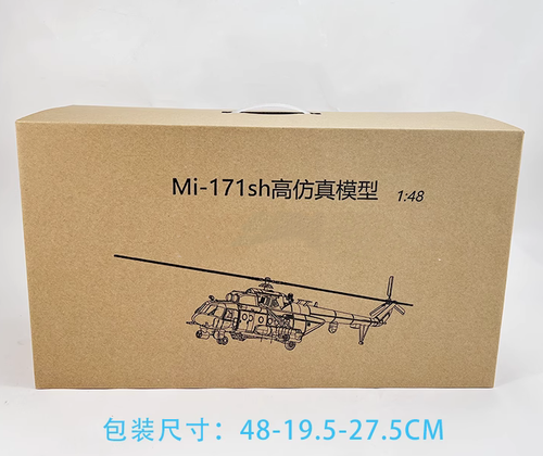 1:48 China Army Mi-171Sh Military Transport Aircraft Helicopter Diecast Model - Picture 10 of 11