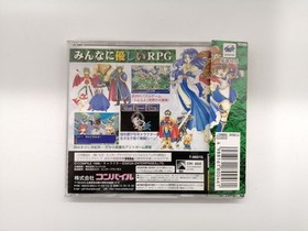 Compile Madou Monogatari Sega Saturn software
