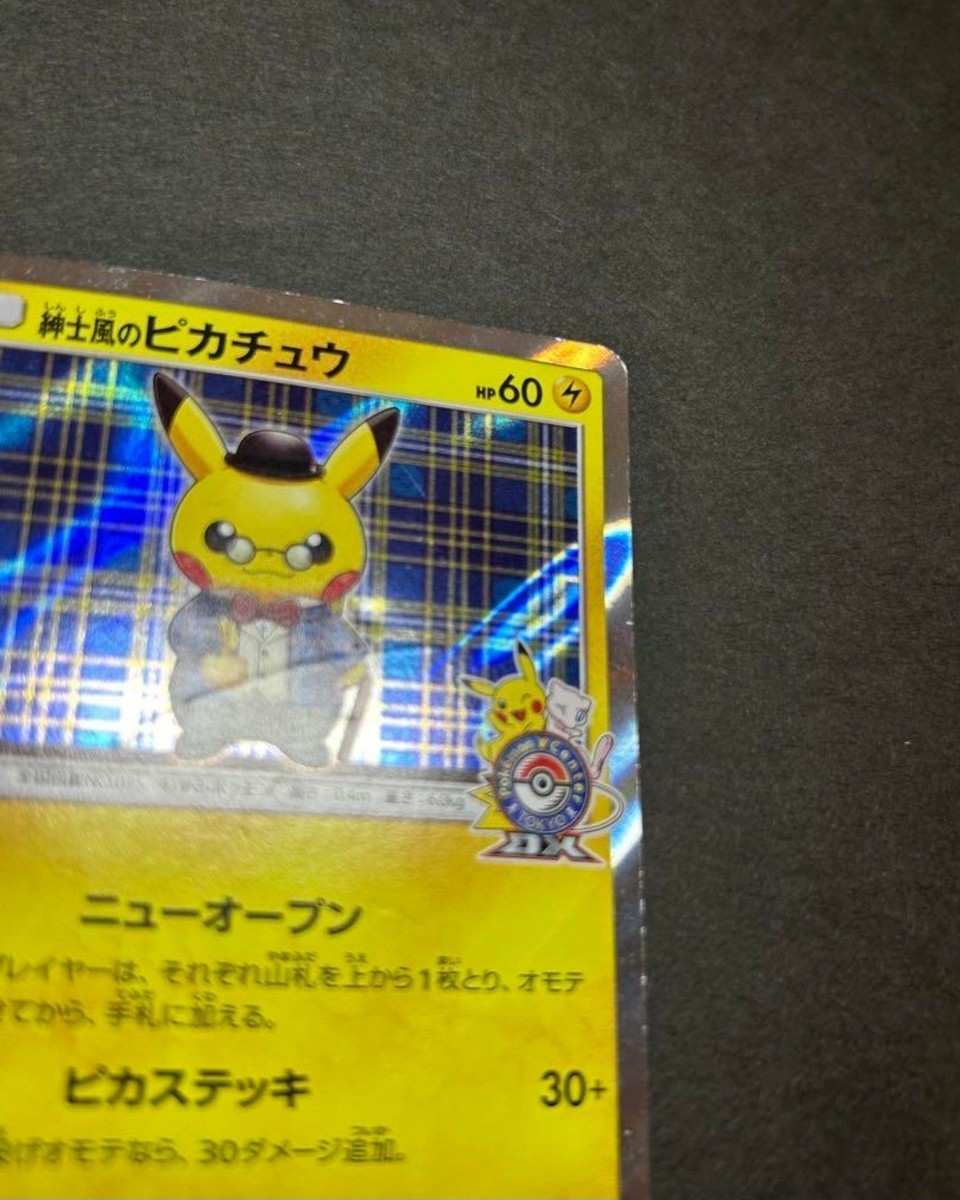 NM] Gentleman Pikachu Pokemon Card Japanese 210/SM-P Holo