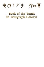 The Torah in Pictograph Hebrew