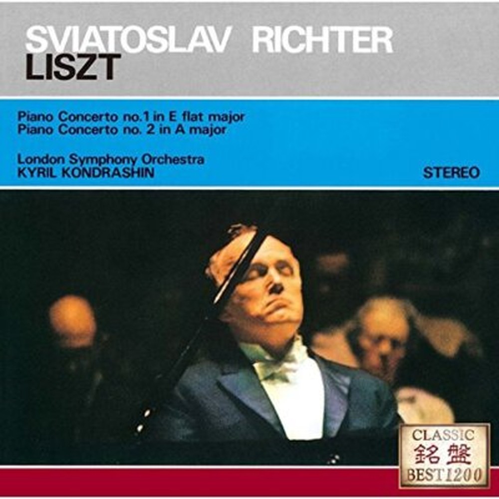 Sviatoslav Richter-Liszt: Piano Concerto No. 1 and No. 2-JAPAN CD