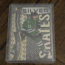 2024-25 Upper Deck Extended Silver Skates Gold SS-11 LOGAN STANKOVEN RC /250