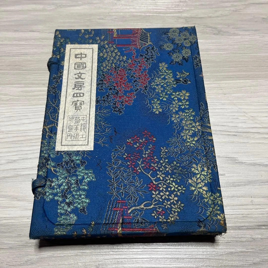 砚台日本古董| eBay